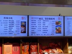 -丁莲芳(红旗路店)