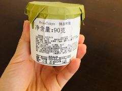 -布歌东京(金融街购物中心店)