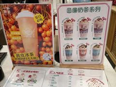 -一杯潮茶(西街店)
