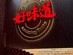 -小龙坎火锅(世纪城店)