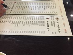 -老板恋上鱼(环山路店)