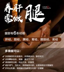 -悦瑢港湾科技美肤芳疗美容