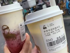 -LELECHA乐乐茶(新街口大洋店)