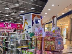 -TOYSRUS玩具反斗城(石家庄万象城店)