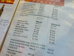 菜单-黄亚华小食店(Jalan Alor)