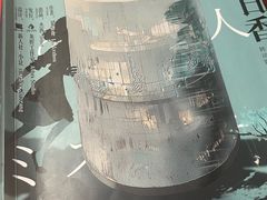 -剧狐剧本杀(徐汇1号店)
