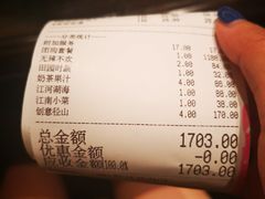 -径山十八道·风味民间菜(杭州总店)