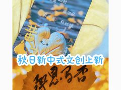 -承恩寺