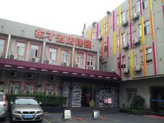 -布丁严选酒店(杭州武林西湖文化广场地铁站店)