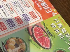 -呷哺呷哺(松江开元店)