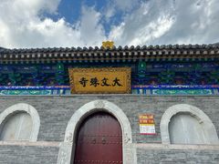 -五台山风景名胜区