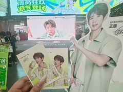 -友谊阳光城