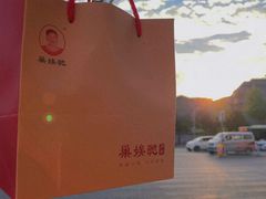 -巢娭毑月饼店(洞井路店)