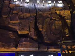 -很久以前羊肉串(农科路店)