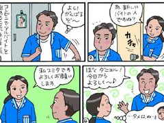-学习谷日语培训日本留学·多语种外语教学(西单宣武分部)