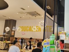 -豪客来牛排(海沧阿罗海店)