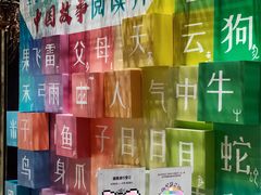 -扶光书店(中环店)