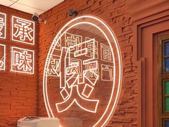 -龚印记牛骨牛杂屋·四代传承(珠影星光城店)