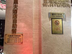 -金鼎香辣诱惑(宁康西路店)