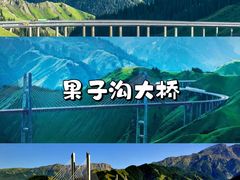 -赛里木湖风景名胜区