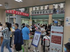 -北京大学肿瘤医院