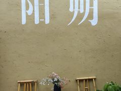 -61号餐吧(兴坪古镇漓江店)