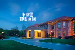 -上海瑞金洲际酒店·宴会厅