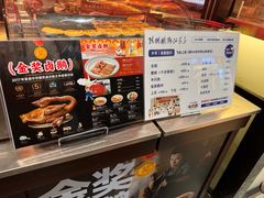 -陈鹏鹏潮汕菜(宝安机场T3航站楼店)