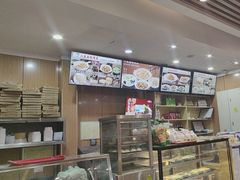 -华天二友居肉饼(宫门口店)