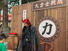 -国色天乡三期陆地乐园