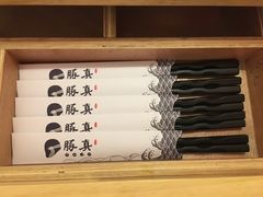 -豚真制面所(华泰中心店)