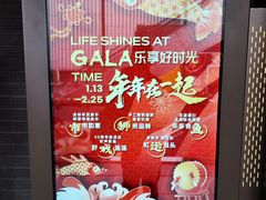 -瑞虹新天地月亮湾