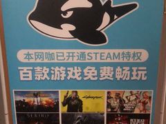 -网鱼电竞(上海青浦朱家角店)