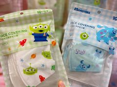 -名创优品(广东省广州琶洲保利广场店)