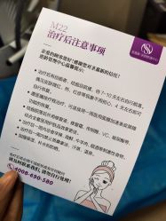 -圣嘉新医疗美容医院