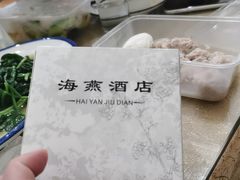 菜单-海燕酒店(惠济路店)
