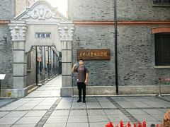 -中共一大纪念馆
