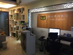 -猫头鹰照相馆(福田店)