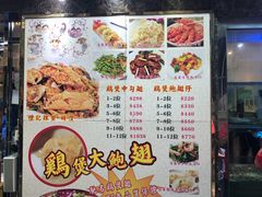 菜单-凤城礼记鱼翅海鲜酒家(新马路总店)
