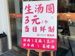 -穆桂英美食(南禅寺店)