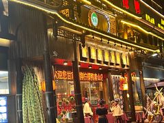 -甘家界牌柠檬鸭(青山店)