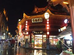 -屯溪老街