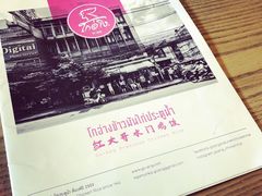 -红大哥水门鸡饭(總店)