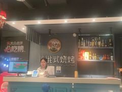 -通海俄式烧烤·俄罗斯大串(嵩山路店)