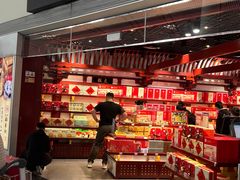 -稻香村(首都国际机场3号航站楼店)