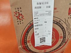 -塔斯汀中国汉堡(南京信息工程大学店)