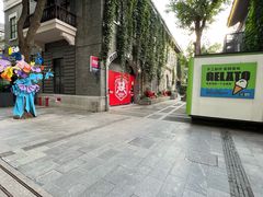 -1912街区
