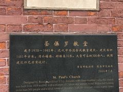 -观象山公园