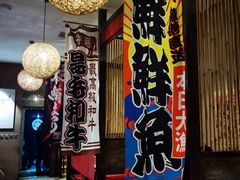 -千代武日本料理(开发区店)