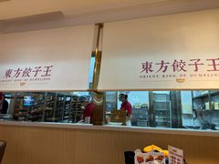 -东方饺子王(和平里店)